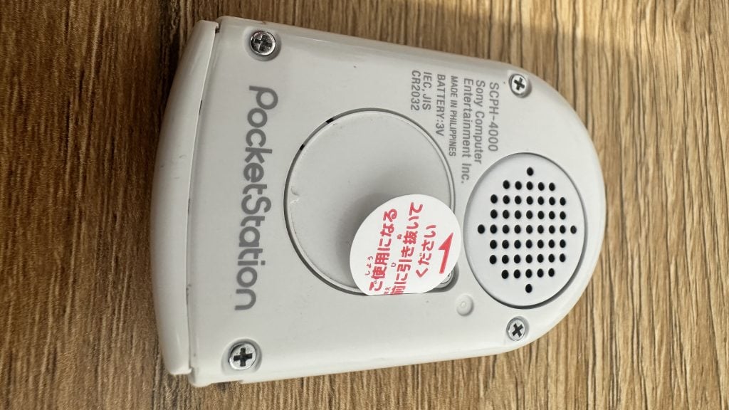Sony PocketStation SCPH-4000