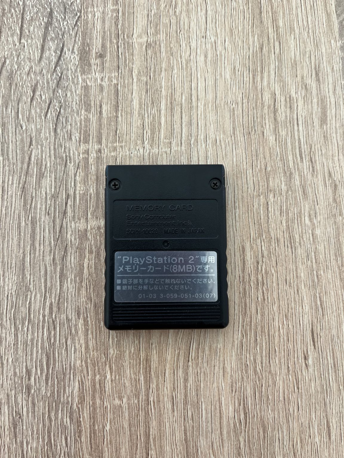 Sony Playstation 2 Memory Card 4 – SCPH-10020 – Black – MagicGate ...